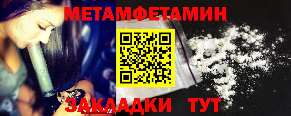 АМФЕТАМИН  Вход с VPN  АМФ  Амфетамин 97%  Осинники 