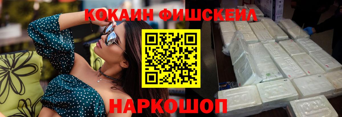 Меф   Марихуана  Осинники  Гашиш  Вход с VPN 
