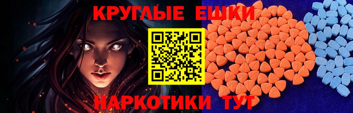   tor  ЭКСТАЗИ 280мг  Вход с VPN  Ecstasy Дубай  Осинники 