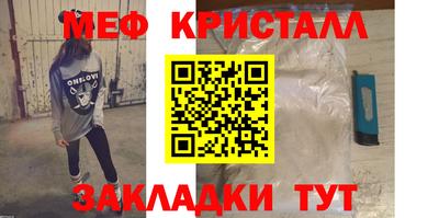 амфетамин Пушкино