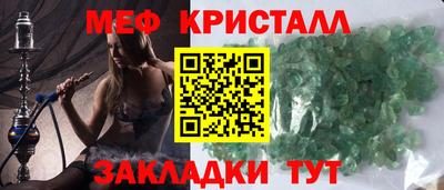 амфетамин Пушкино