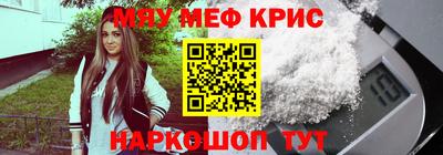 амфетамин Пушкино