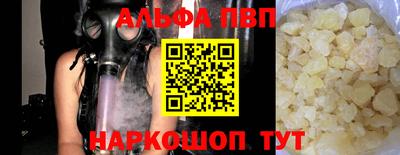 амфетамин Пушкино