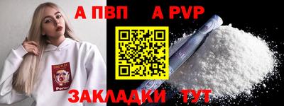 а пвп мука Пугачёв