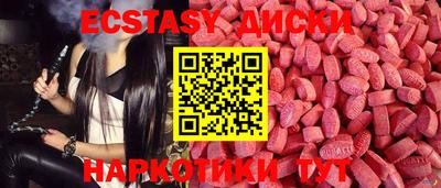 амфетамин Пушкино
