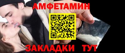 амфетамин Пушкино
