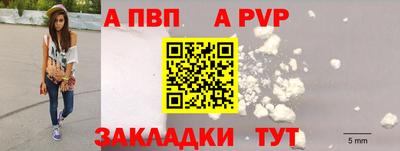 а пвп мука Пугачёв