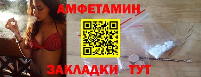 амфетамин Пушкино