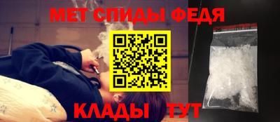 амфетамин Пушкино