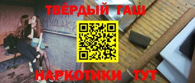 амфетамин Пушкино