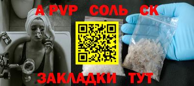 мдма Пыть-Ях