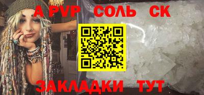 амфетамин Пушкино