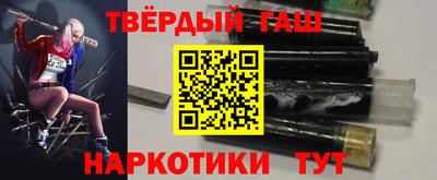 амфетамин Пушкино