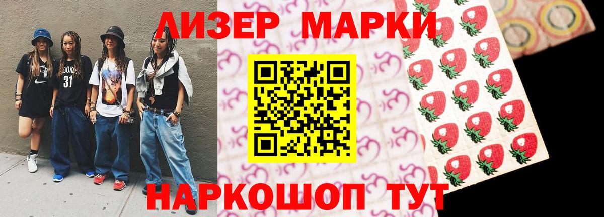LSD-25 экстази кислота Осинники
