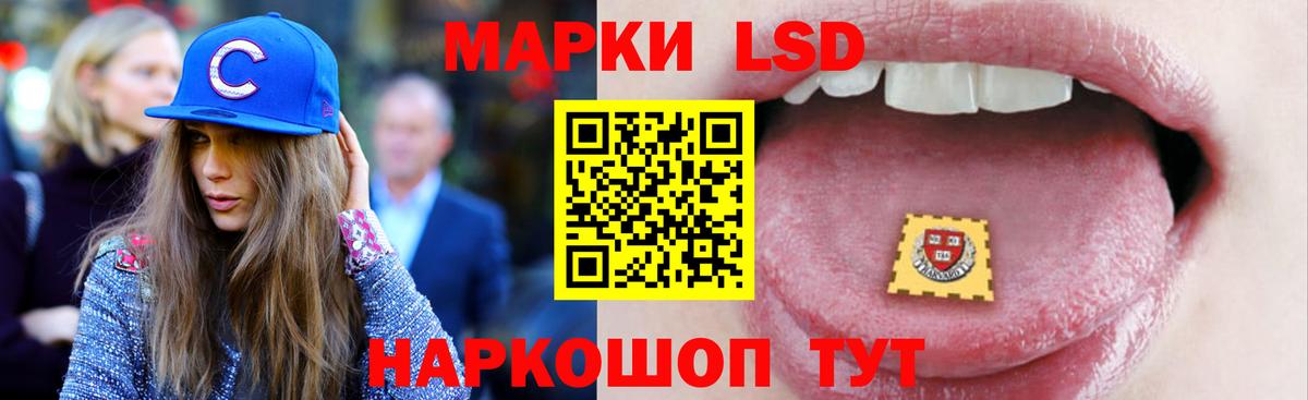 ЛСД экстази ecstasy  Вход с VPN  Осинники 
