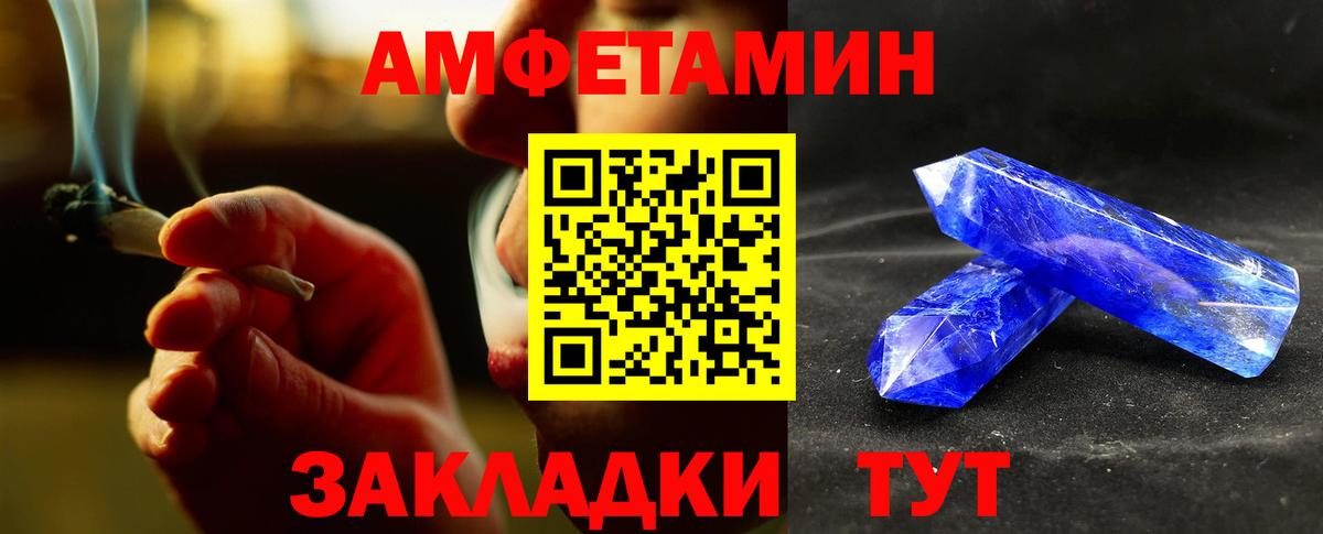 МЕТАМФЕТАМИН витя Осинники
