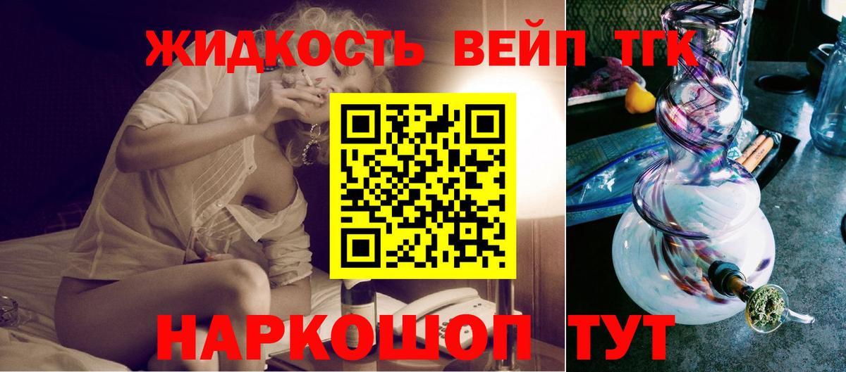 Дистиллят ТГК THC oil  Дистиллят ТГК THC oil  Осинники  Вход с VPN 