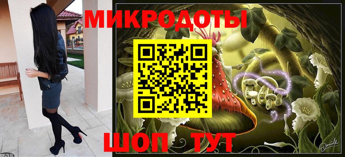 Галлюциногенные грибы Magic Shrooms  Вход с VPN  Галлюциногенные грибы мухоморы  Осинники 