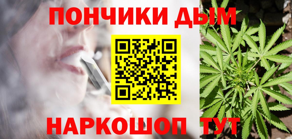 Осинники  Канабис ГИДРОПОН  Бошки Шишки сатива  Вход с VPN  Бошки Шишки Amnesia  Бошки Шишки AK-47 